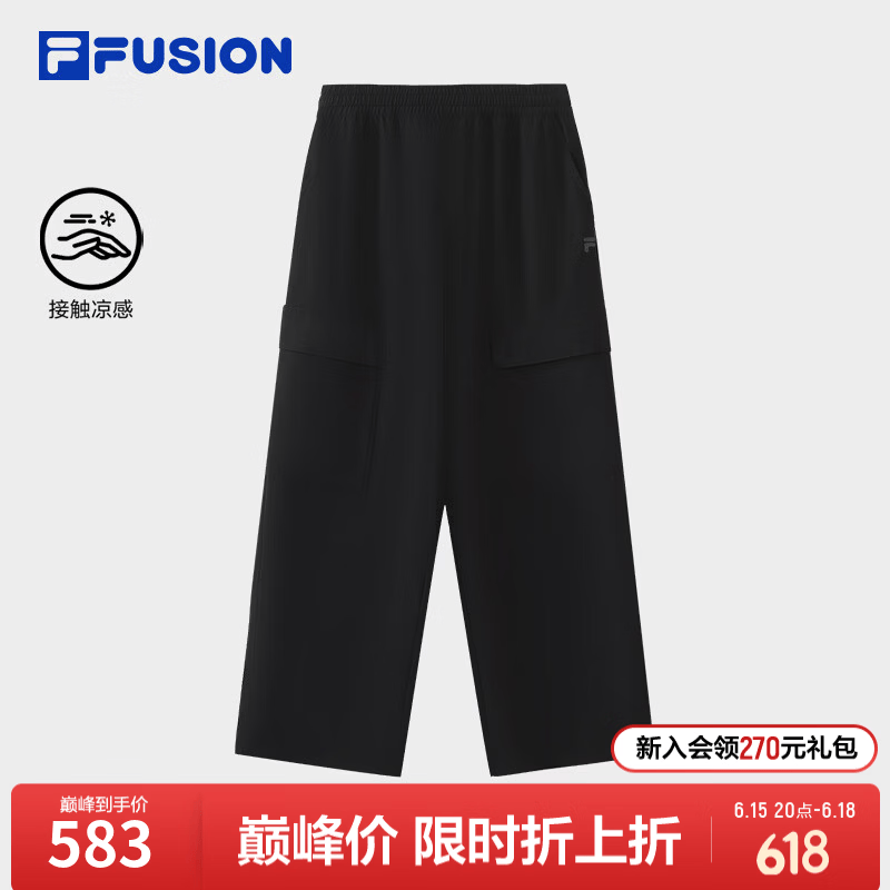 FILA FUSION斐乐潮牌梭织长裤男2026夏季新款宽松裤子凉感工装裤 正黑色-BK L 175/84A/L