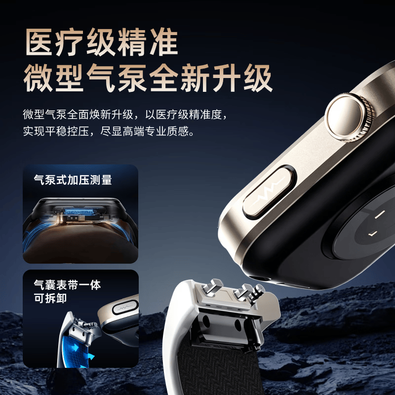 博朗奇医疗级智能手表测血压血糖高精准测心率血氧尿酸血脂一体机心电健康睡眠监测父亲节送礼2026年最新 钛白金 新医护升级+医疗级高精准+动态健康监测
