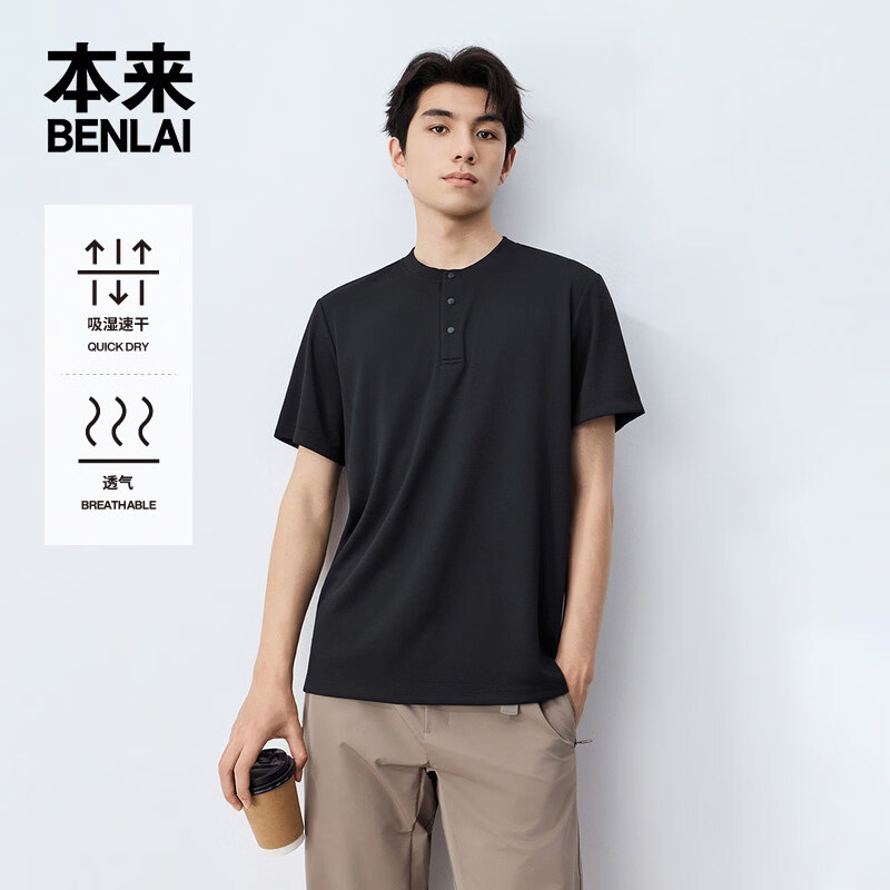 本来（benlai）男装速干华夫格亨利领男士短袖T恤上衣2026秋季新款BRM460059 黑色 L