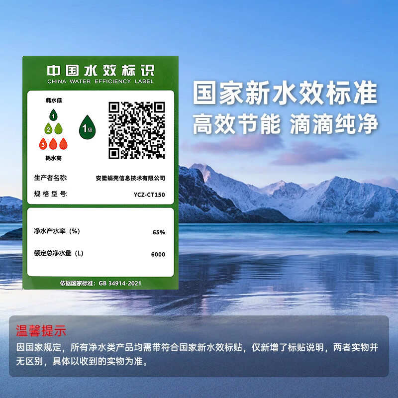 四季沐歌（MICOE）净水器直饮一体机接自来水净水机1000G大通量家用厨下式RO反渗透0阻垢剂直饮净水器厨下式净饮机 上门安装【1000G大通量】RO反渗透+气泡龙头