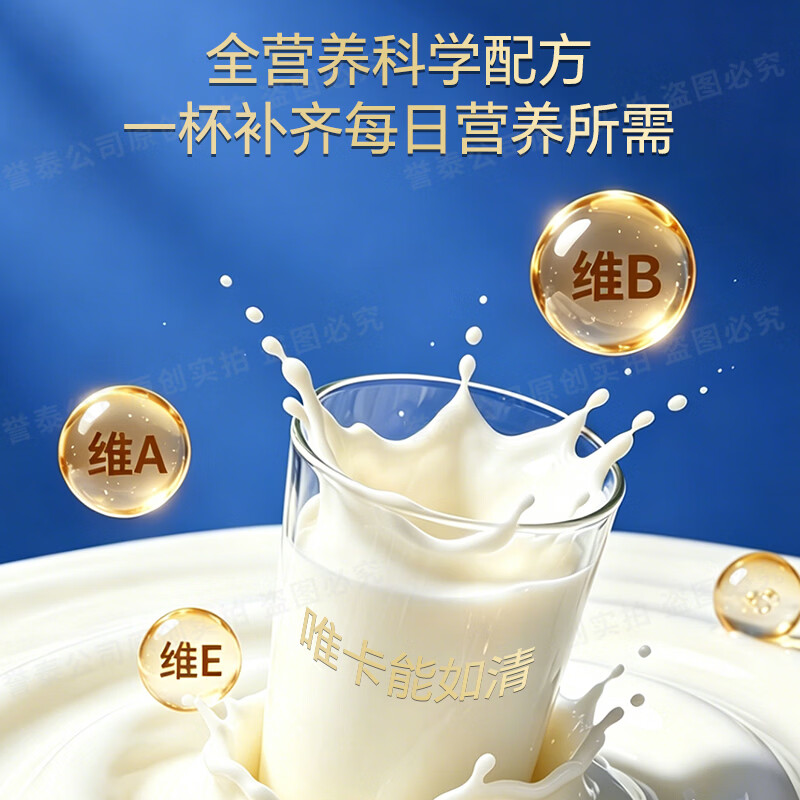 唯卡能如清浓缩乳清蛋白粉固体饮料低聚果糖360g顺丰空运 360g*4桶 【乳清蛋白粉】