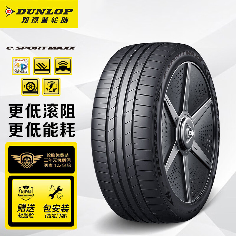 邓禄普235/60r18怎么样