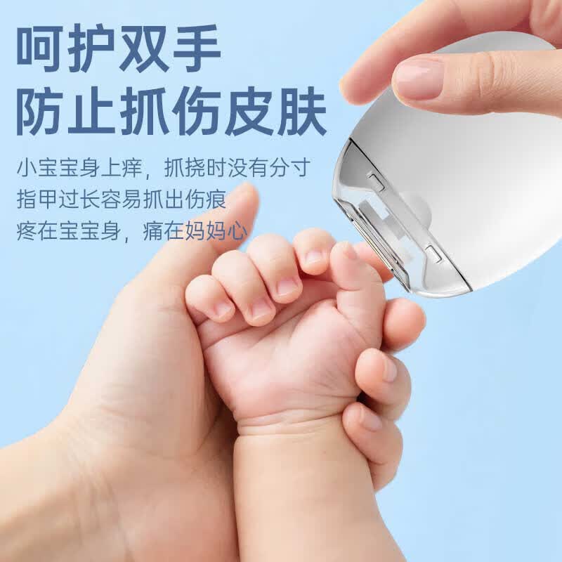【工厂直发】2025新款指甲修剪电动磨甲成人修甲打磨手脚全自动指甲剪抛光打磨可充电电动磨甲器JY 【三挡调速】蓝光磨甲*速磨抛光