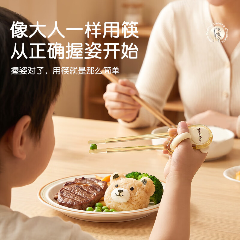 贝思卡儿ppsu训练筷子儿童1到3岁到6岁自动回弹防错位防滑握感好 【1双装+收纳盒】PPSU正姿训练筷