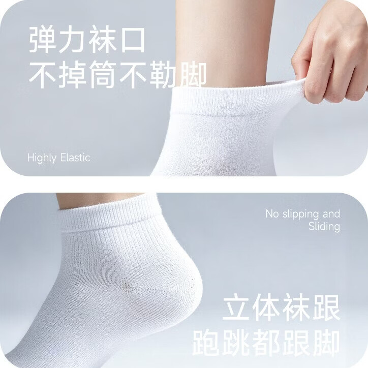 元气假日一次性袜子10A抗菌 均码便携 男女同款 日抛防臭吸汗透气出差旅行 【中筒】白色30双 均码