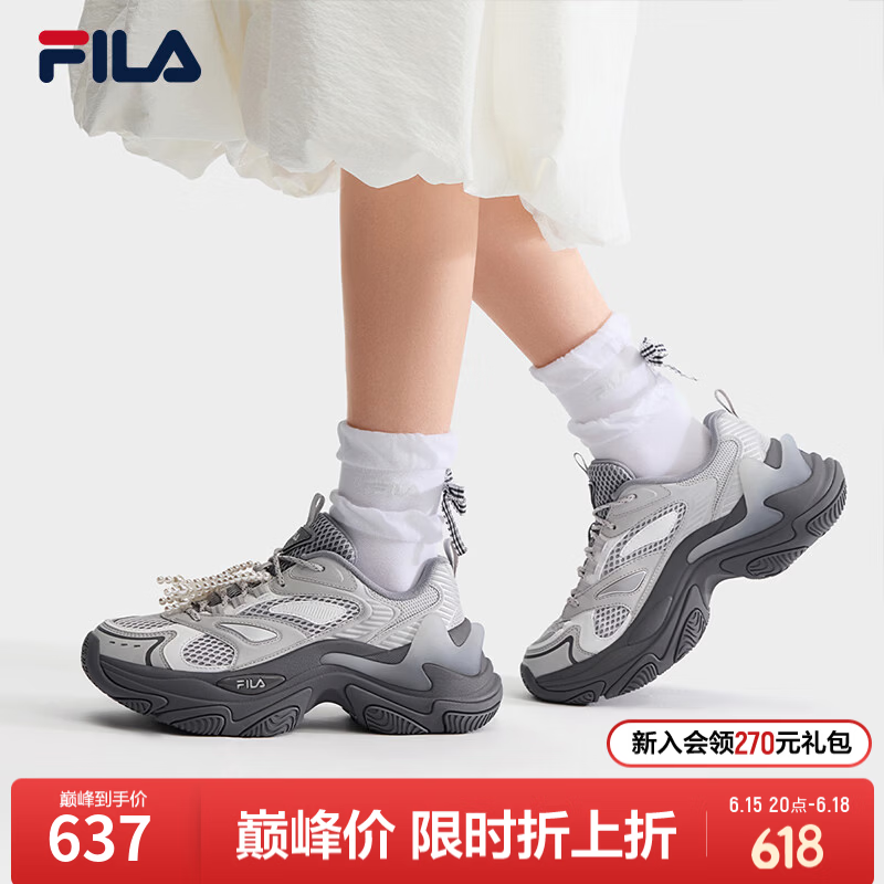FILA斐乐鱼刺3+|官方老爹鞋女鞋休闲鞋2026夏季新款增高鞋运动鞋 藕灰/雨雾灰-VN 37.5