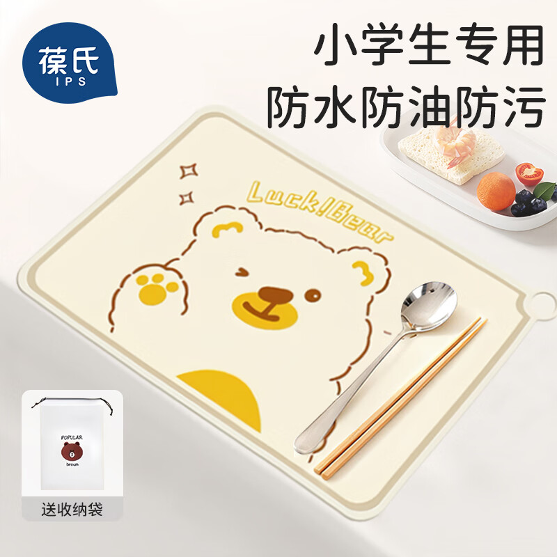 葆氏儿童餐垫硅胶宝宝便携式隔热桌垫餐桌垫辅食防滑桌布吃饭垫上学用