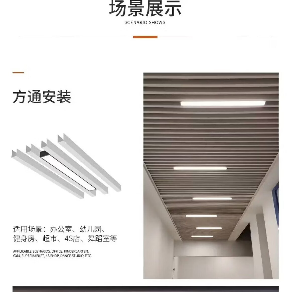 雷士led长条灯办公灯方形灯格栅灯商用吊灯健身房舞蹈房教室工程专用 【吸顶安装】配件包 黑框-圆角【1200*300*40mm】高亮白光-88瓦