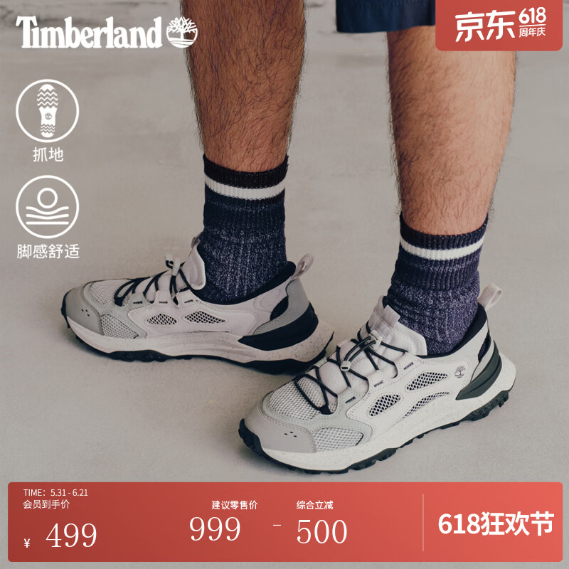 添柏岚（Timberland）男鞋溯溪户外徒步鞋网眼透气MOTIONACCESS|A6DKJ A6DKJAPM/浅灰色 40