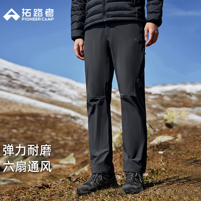 拓路者六扇门三季软壳裤男户外裤子登山防风防水透气长裤直筒徒步 黑色-三季版 L