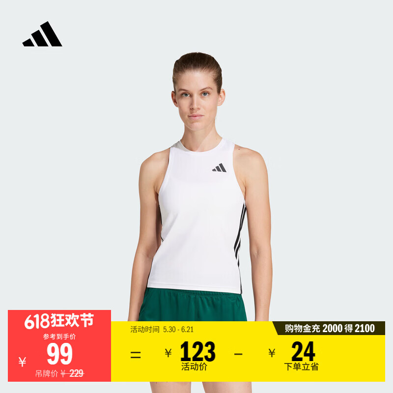 adidas速干训练运动健身舒适修身圆领工字背心女夏季阿迪达斯   白/黑色   S