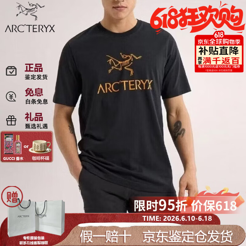 始祖鸟（ARC'TERYX）男士T恤新款字母Logo印花纯色圆领男士短袖时尚百搭618节日送礼 黑色金标X000007991 S