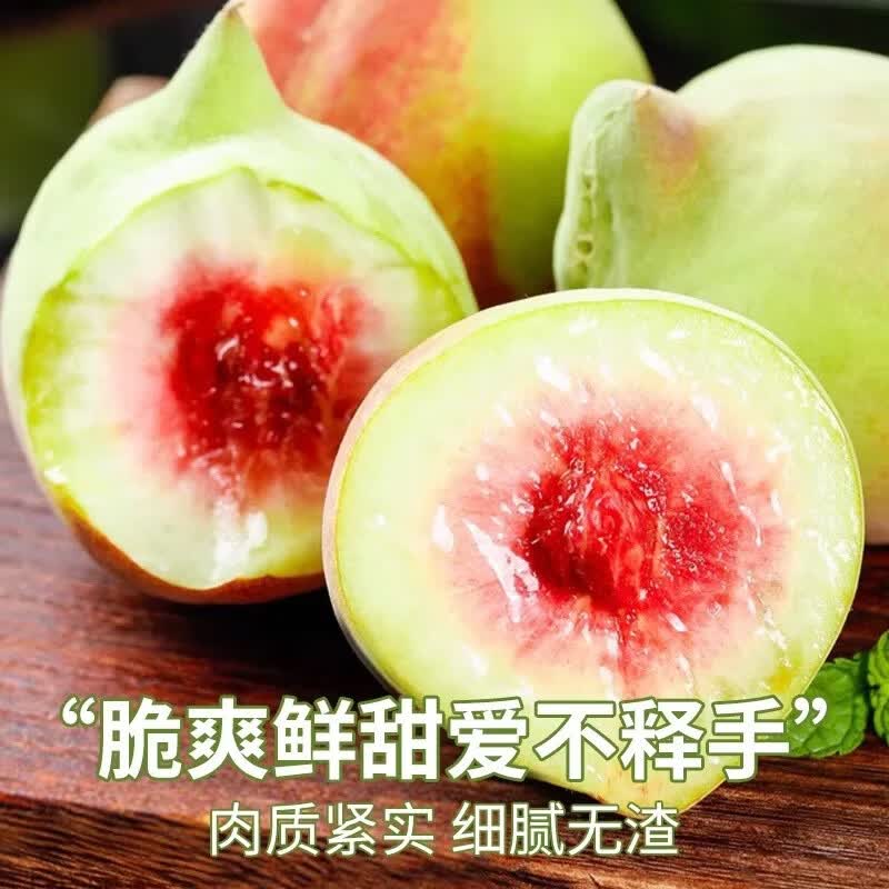 正宗鹰嘴桃新鲜脆桃子应季时令水果当季整箱礼盒甜毛桃非广东连平 品质A级果【香甜】丨单果120-140g（中果） 5斤装【高性价比-限时促销】净4.5斤