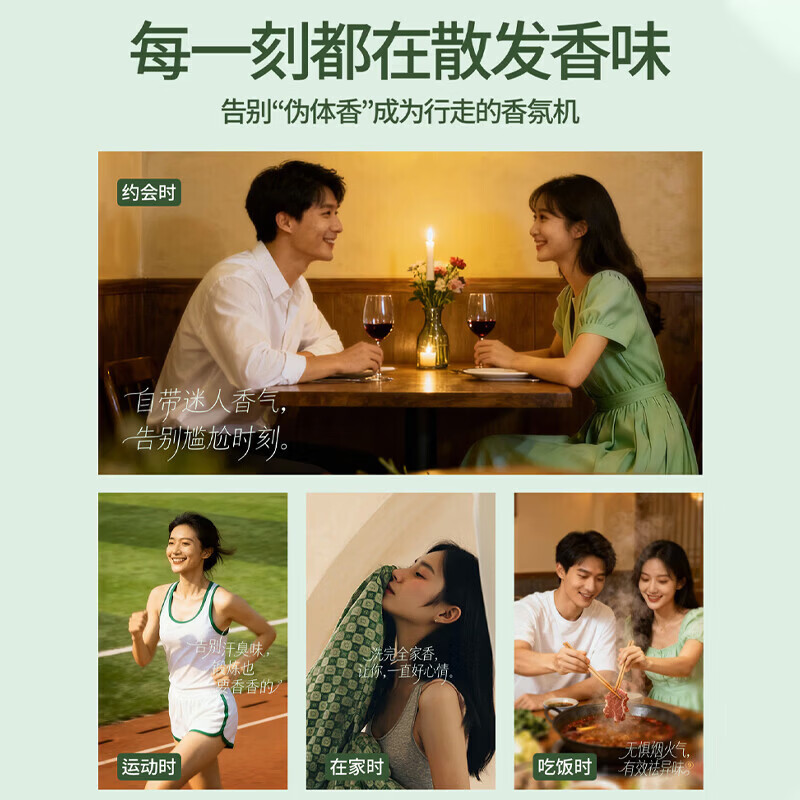 ZYUO日本洗衣凝珠五合一洗衣液持久留香72小时强力去污除菌除螨去渍香 【山茶花香】洗衣凝珠*168粒 一桶装