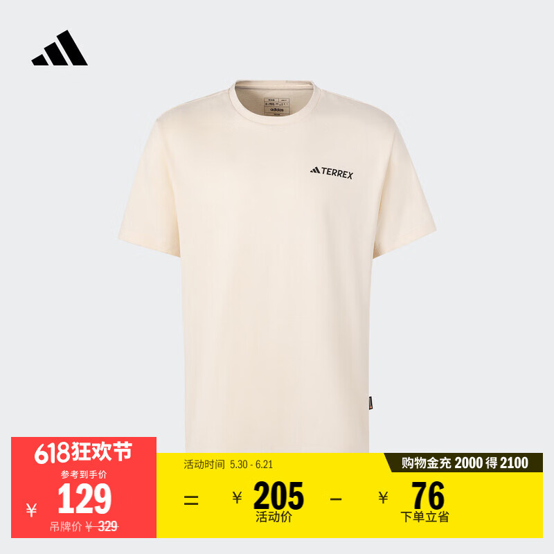 adidas宽松户外运动上衣圆领短袖T恤男装夏季阿迪达斯官方TERREX   无染色   L