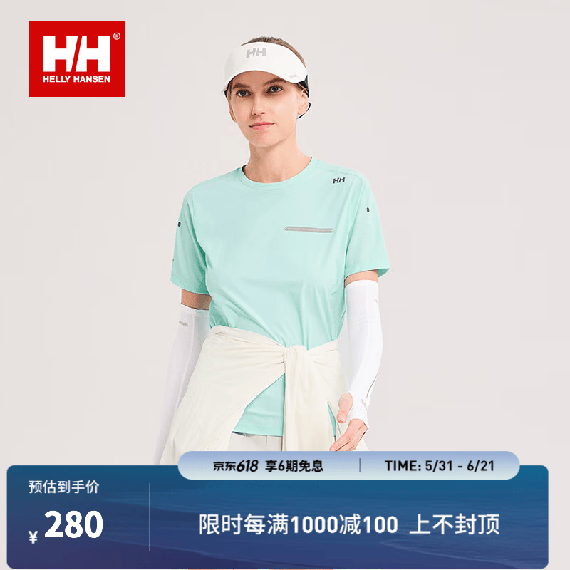 HELLY HANSEN, H/H海丽汉森hh26夏户外冰袖 白色 S