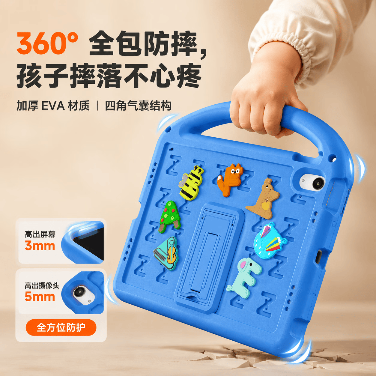 徽禹HUIYU适用苹果iPad11保护壳Air2/4/5/6保护套Pro3/4/7款11英寸mini6全包防摔壳早教防摔可背可手提 黄色【送可背肩带】可手提|全包防摔 Pro 7代【11英寸】【带笔槽】