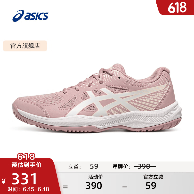 亚瑟士ASICS童鞋网面透气儿童室内运动鞋舒适青少年 UPCOURT 6 GS 粉色/白色 38