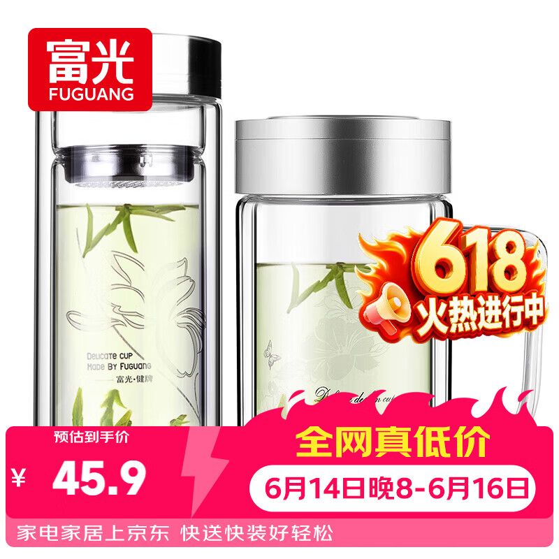 富光 320ML+320ML双层多用泡茶杯 耐热玻璃杯带把水杯子（2只装）