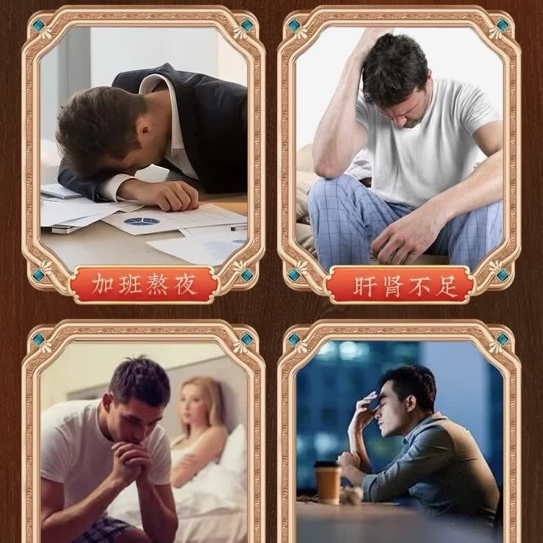 霸王十三枪泡酒药材海马鹿茸海龙中药材男士滋补泡酒专用套餐药材 霸王十三枪 1070g*1袋 (泡10斤酒)送人参2支