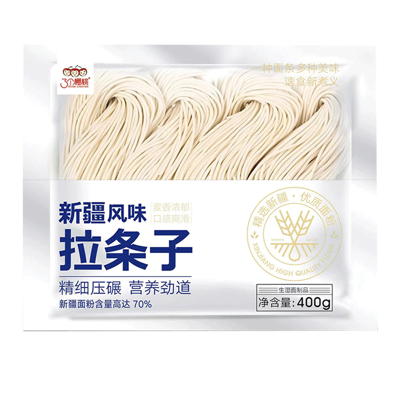 三个樱桃新疆拉条子鲜面条挂面400g*3袋速食家庭装新疆风味爽滑0防腐剂