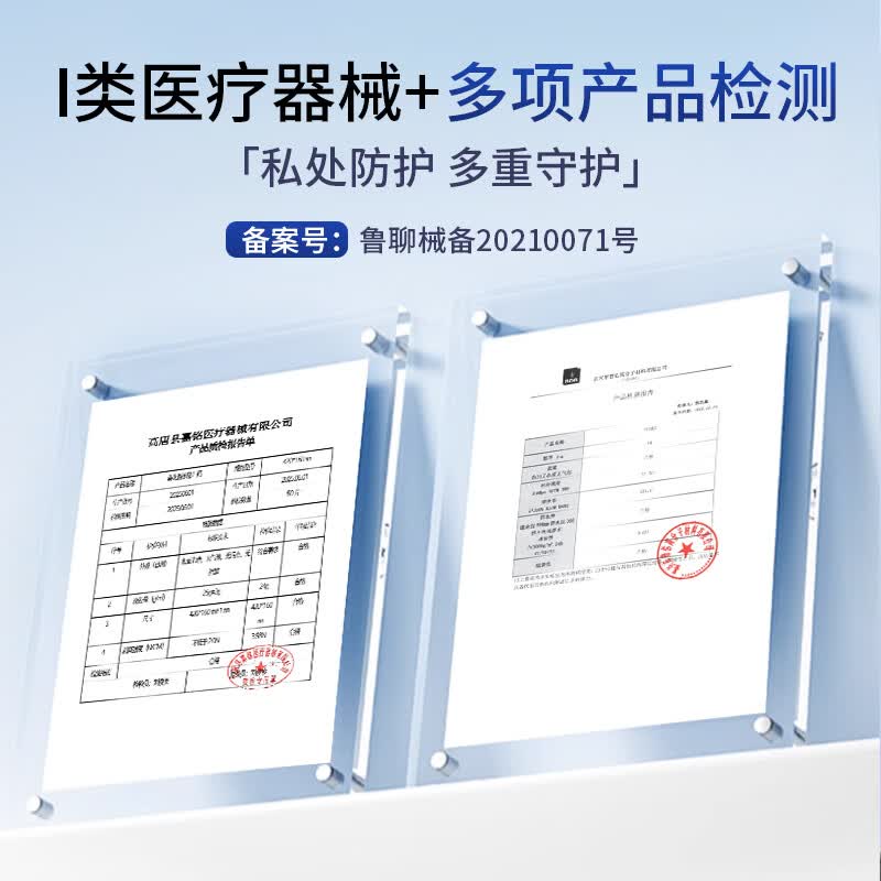 葵花游泳私密防水贴医用女性私处防护贴儿童防感染私密保护漂流私密贴 XL加大码4 片【更大更宽更安心】