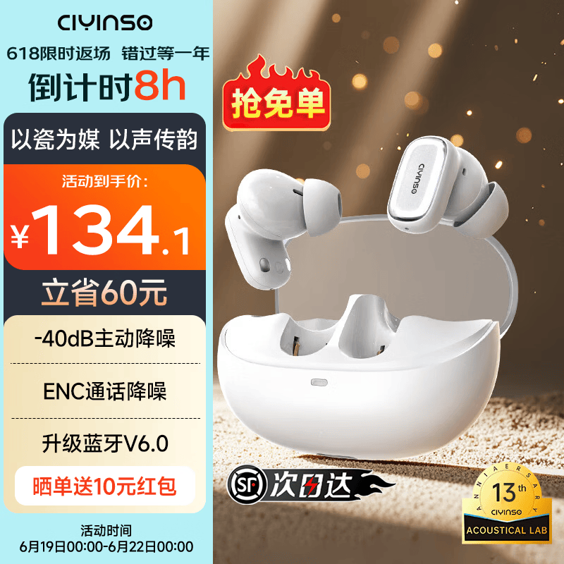 瓷音未来Mars 2i真无线蓝牙耳机入耳式主动降噪HiFi高音质低延迟长续航运动游戏大湾鸡礼物适用于华为苹果 云雾白+晒单返10元