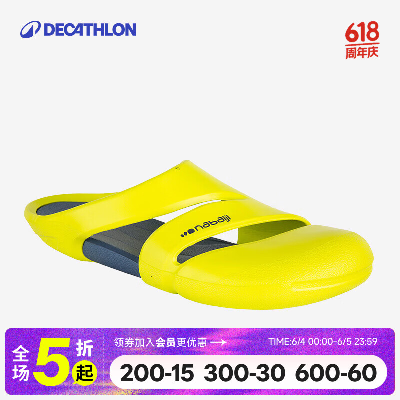 迪卡侬（DECATHLON）游泳男士运动包脚拖鞋男时尚室外速干沙滩洞洞鞋NABD CLOG500 明亮柠檬 42 -43