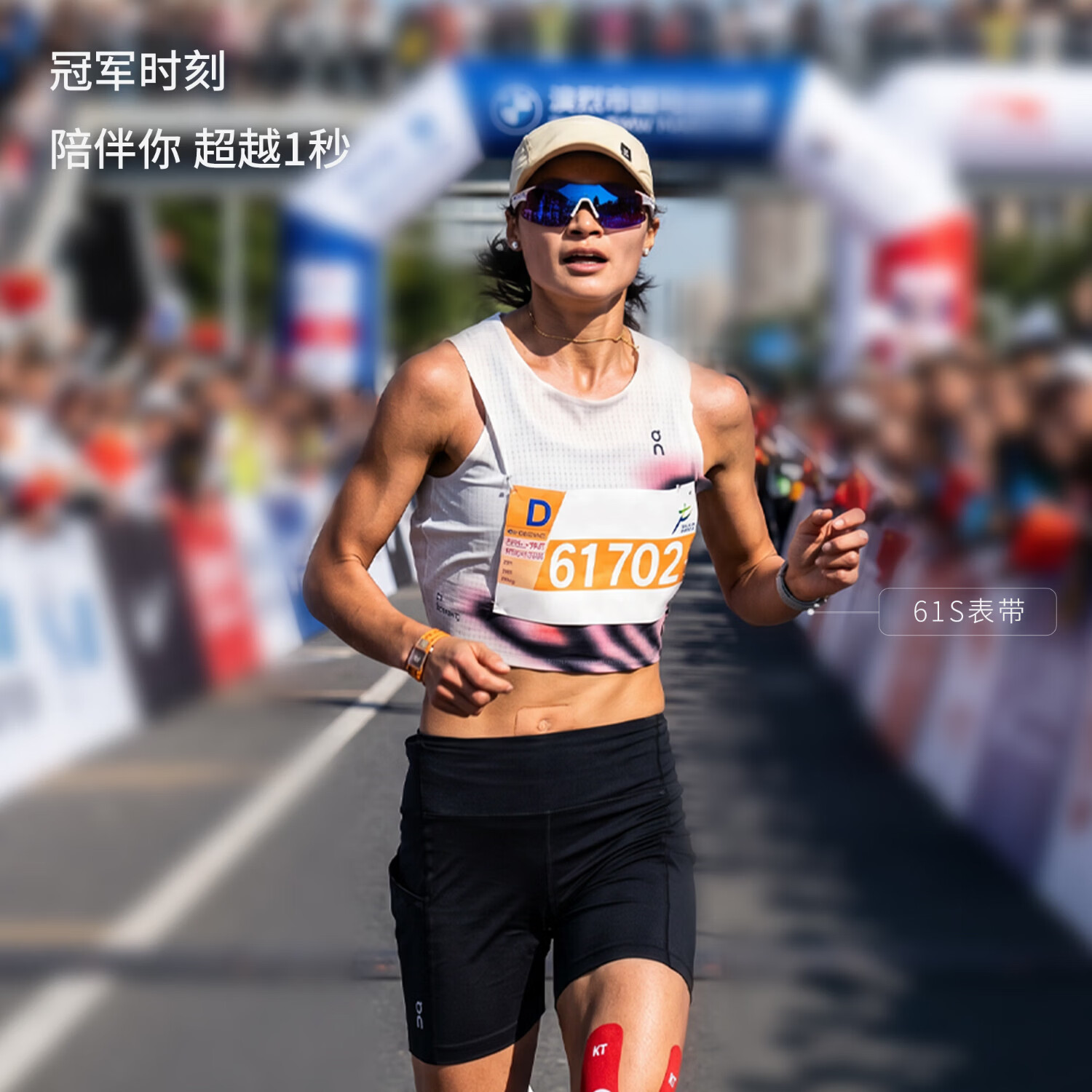 61S佳明255表带 超轻0.006kg 无感呼吸表带 适用Forerunner265/255/965/970快拆22mm 马拉松运动装备 【冲线红】赛事PB纪念 22mm