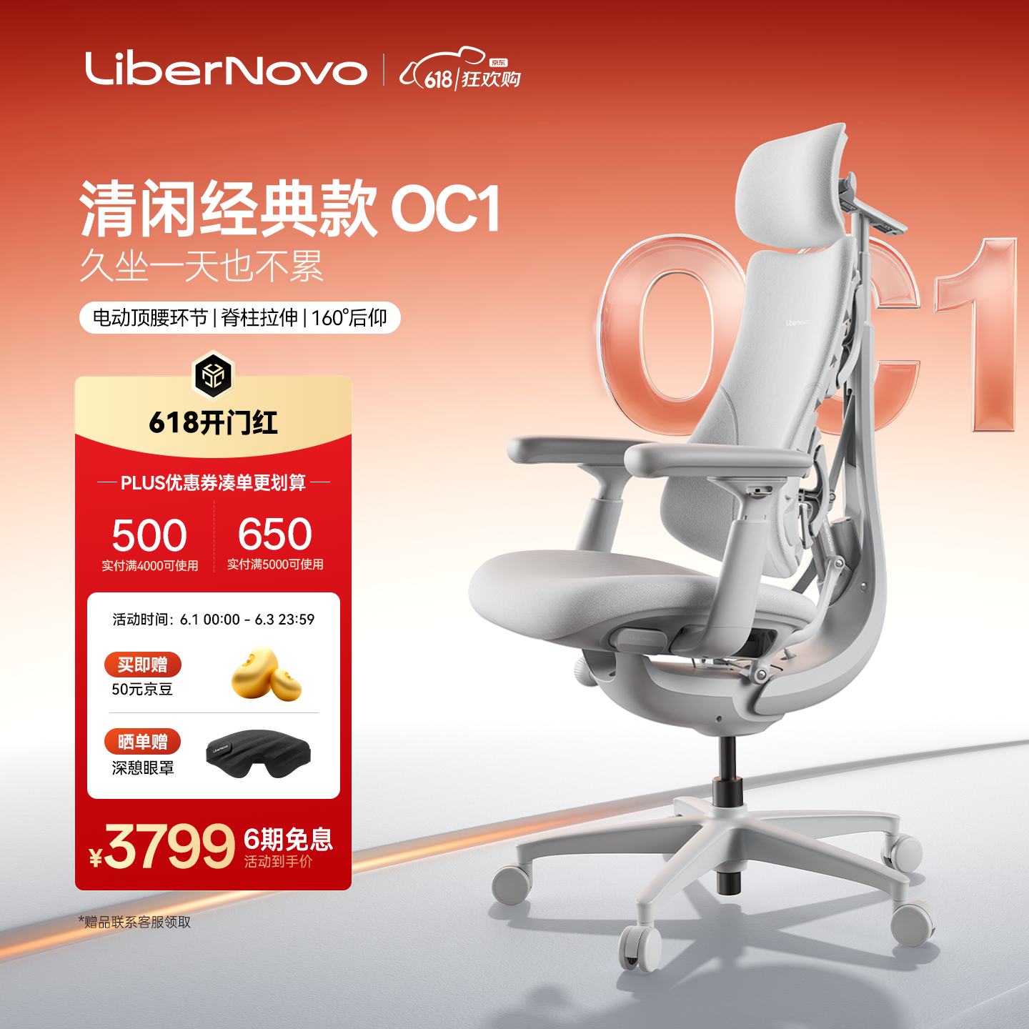 LiberNovo ���� Omni ���幤ѧ�� ������ ��л�48cm�ӳ���3244.68Ԫ������������յ���