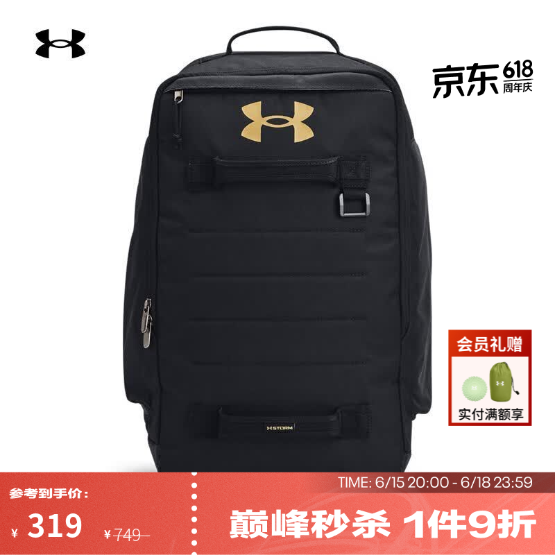 安德玛（Under Armour）【张伟丽同款】Contain男女训练运动健身双肩背包1378413 黑色001 均码