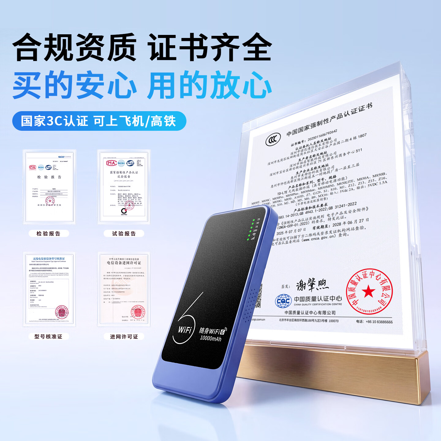 倍思亲2026新款随身wifi6无限速三网通全国通用大流量卡充电上网二合一无线随身移动wifi随身携带wi-fi 三网通【升级版】1万毫安随身WiFi6 充电上网两用