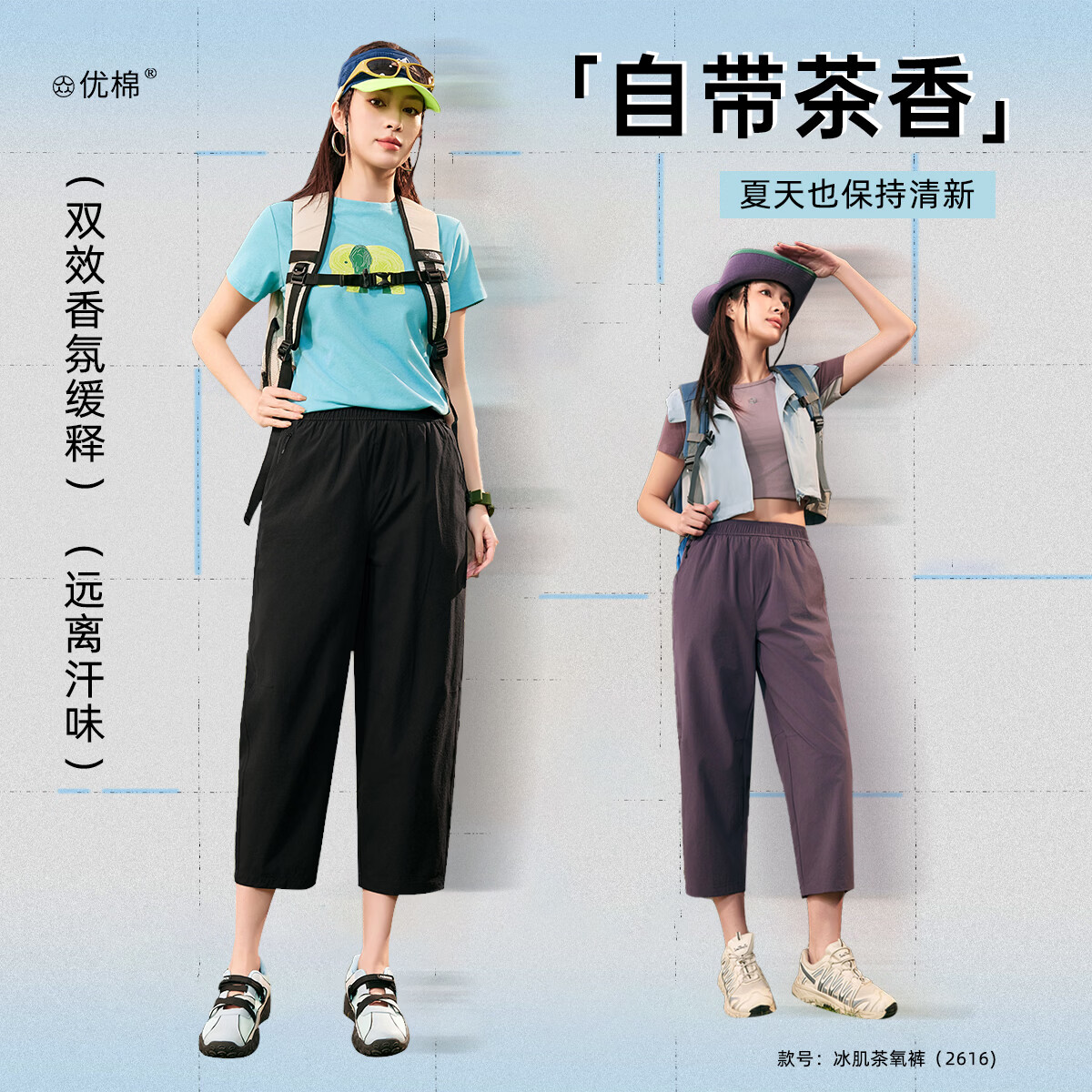 2026新款冰机茶氧裤夏季冰丝速干垂感宽松显瘦休闲裤运动裤潮流 2617湖茶绿（男女同款） 4XL