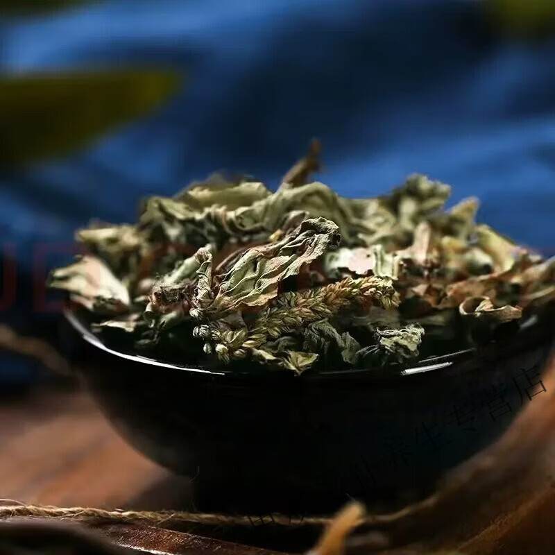 同仁堂正宗特级黑龙江野生车前草中药材无硫新货清热利尿泡水养生茶 甄选车前草当季采摘 125g*8罐