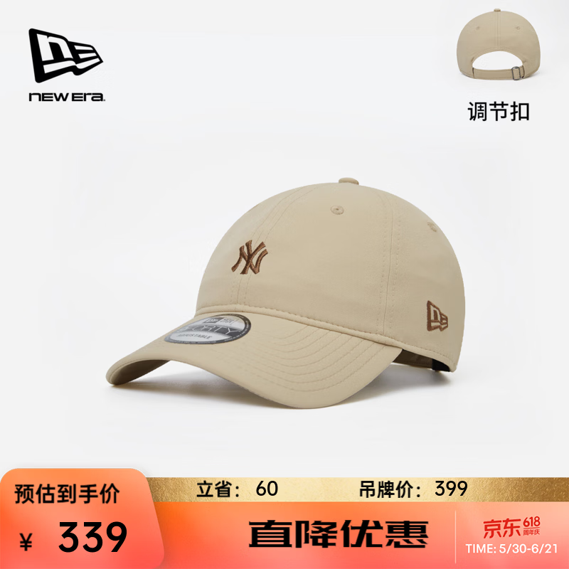 NEW ERA纽亦华2026MLB防泼水棒球帽子运动复古软顶NE940 14905041卡其色/纽约洋基队 可调节