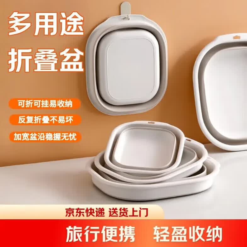 【工厂发货】便携式过膝深桶家用旅行洗脚桶泡脚桶客折叠过小腿泡脚足浴 非带电【中号24.5*23*9cm】可折叠足浴盆 京东折扣/优惠券