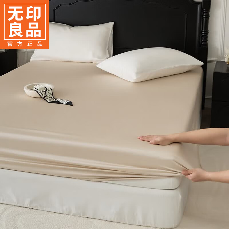 无印良品莱赛尔天丝床笠1.8x2米床罩夏季凉感席梦思床垫套保护罩床品单件 香槟咖【冰感天丝 亲肤舒适】 200cm*220cm 单床笠