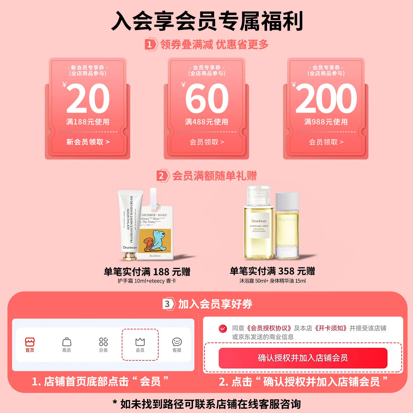 独特艾琳(Dear lrean)【开学季】高级香氛沐浴露男女士通用持久留香保湿氨基酸淋浴露 【热销款】浮靡之水(富家千金花香调)350ml*1瓶
