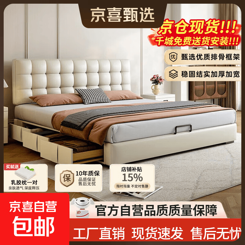 华夫格奶油风法式中古复古风薄床头真皮床小户型储物双人大床 真皮床+001#席梦思天然冰丝垫 【送装一体】 1.5米*2米【框架结构】