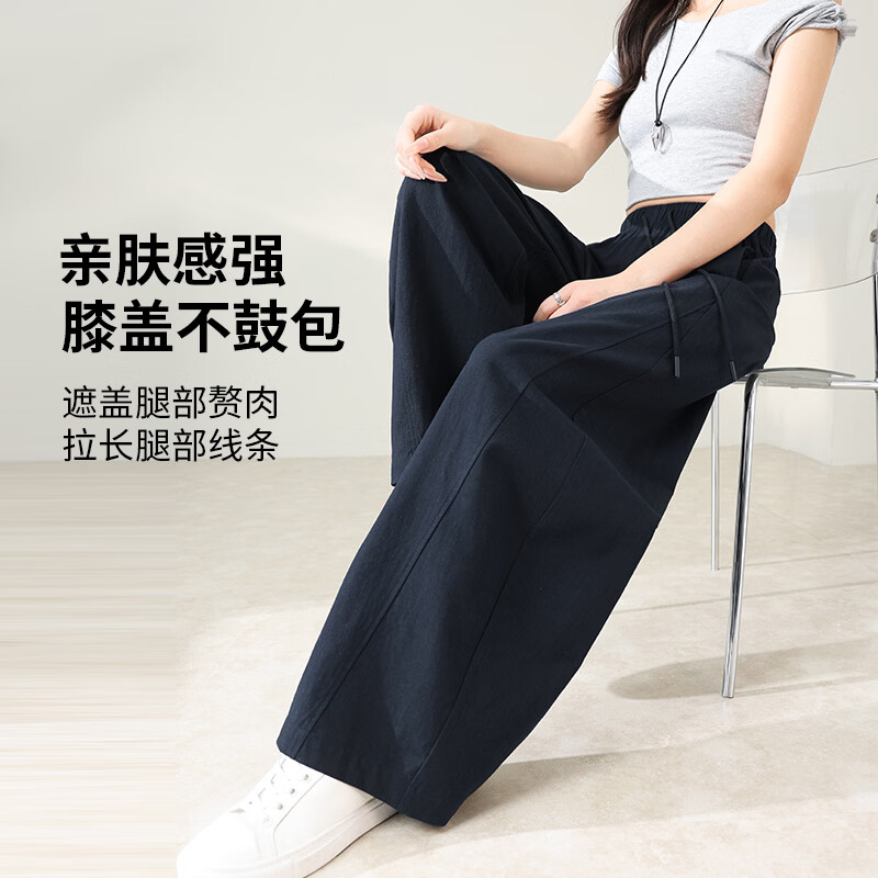 自由系阔腿裤女夏季薄款2026新款高腰显瘦宽松垂感直筒裤天丝休闲弯刀裤 藏青 XL (建议120-140斤)