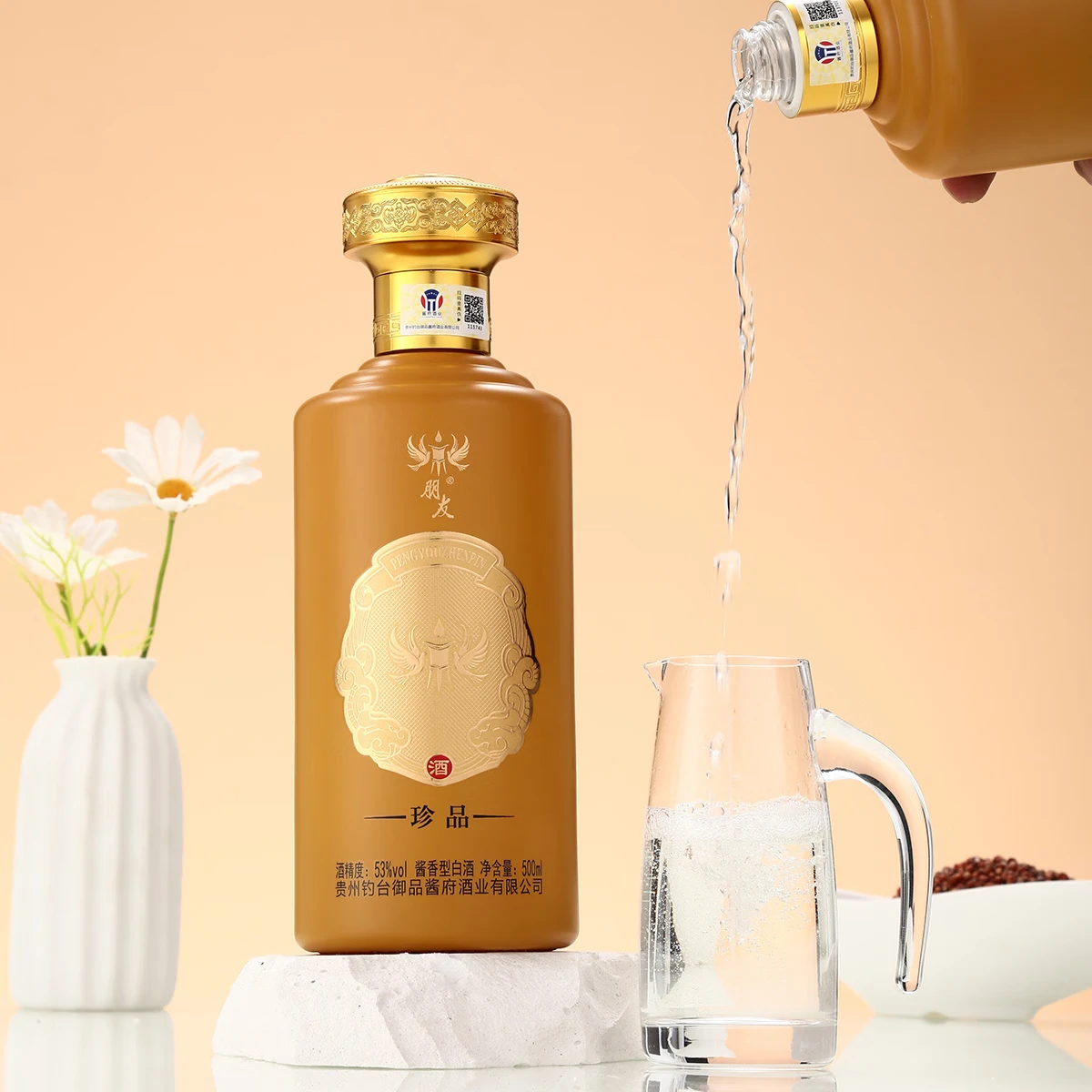 朋友 (升级版)珍品 53%酱香型白酒 节日送礼走亲访友 53度 500mL 4瓶 整箱礼盒装