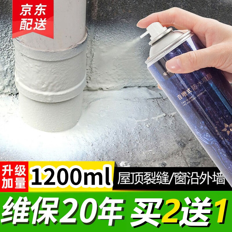 查询防水涂料低价软件|防水涂料价格走势图