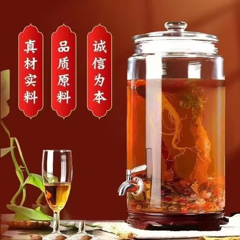 协穆泡酒料滋补中老年养生泡酒料中药材男性壮阳持久养生男士专用 20鞭王88味泡酒料 1袋*2袋 下单送人参