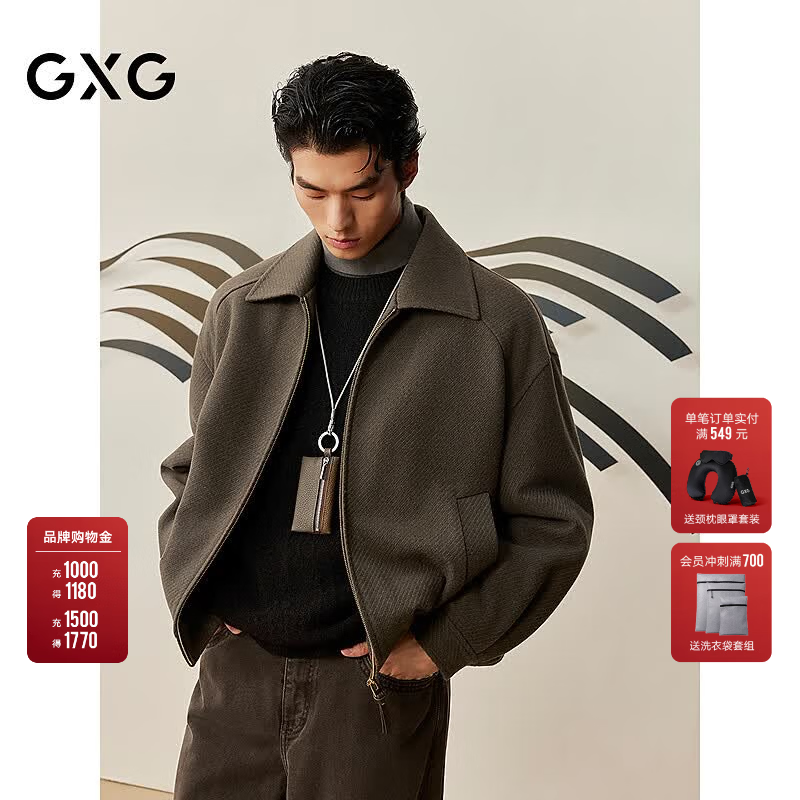 GXG男装 商场同款粗斜纹翻领夹克 2025年冬季新品G25X214089 卡其色 L