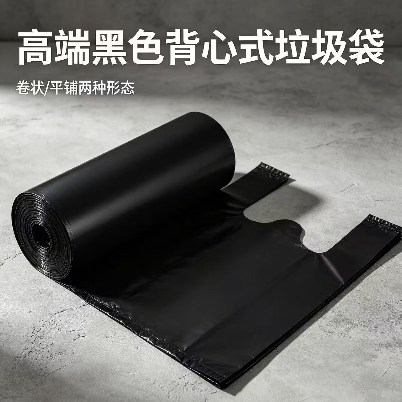 加厚黑色背心垃圾袋 手提式大容量防漏 家用商用工厂批发可开发票 【40*60】加厚400个