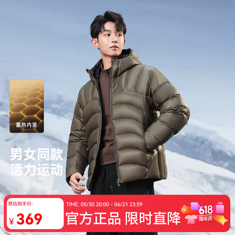 雪中飞冬新款情侣款羽绒服男女同款排骨户外时尚运动功能外套 灰绿|4182 M /170/88A 京东折扣/优惠券