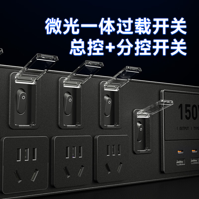 德木(DEMU)PDU插排电源滤波器插座音响专用抗干扰hifi排插降噪防雷电竞插线板智能大功率电源插座防过载保护 专业级分控防雷PDU插排 定制专拍