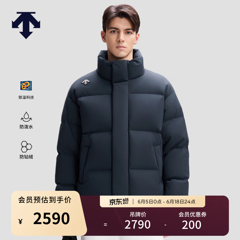 迪桑特（DESCENTE）迪桑特SKI STYLE系列运动休闲男女同款短款面包羽绒服 男子BK-黑色-D5491SDJ69 L (女170/男175)