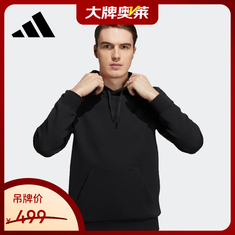 阿迪达斯（adidas）【京东奥莱】neo运动休闲连帽男装春秋卫衣IA6894 IA6894 M