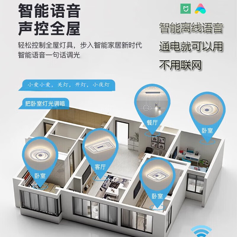 欧普照明灯具组合全屋套餐客厅灯现代主灯大灯卧室智能护眼吸顶灯三室两厅 【包安装】套餐6三室一厅 护眼全光谱 三色变光(墙壁开关控制)